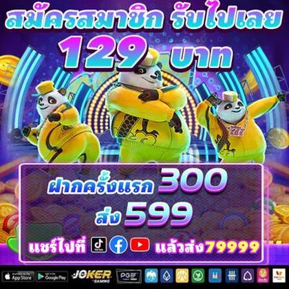 8888K
